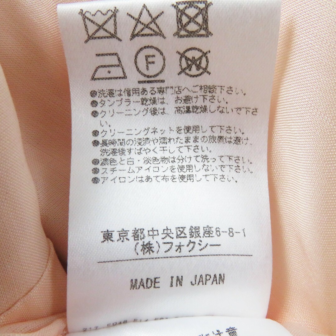 FOXEY - 未使用品◎FOXEY フォクシー 37935 リネン100% 裾 FOXEY - 未使用品◎FOXEY フォクシー 37935 リネン100% 裾
