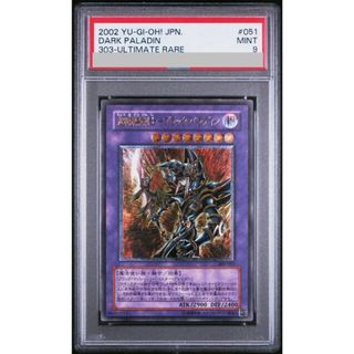 遊戯王 - 遊戯王 アジア版 閃刀起動-リンケージ クオシク 25th 遊戯王 - 遊戯王 アジア版 閃刀起動-リンケージ クオシク 25th