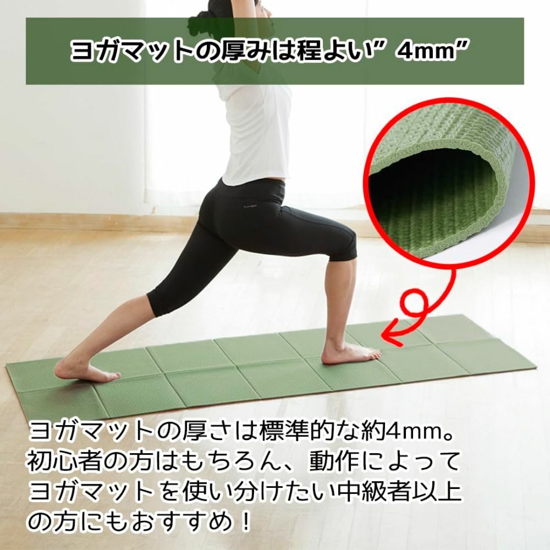 トーン tone たためるヨガマット 173×61×0.4cm YM-01 モスの通販 トーン tone たためるヨガマット 173×61×0.4cm YM-01 モスの通販