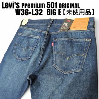 Levi's - ☆90s リーバイス シルバータブ USA製 後染めブルー Levi's - ☆90s リーバイス シルバータブ USA製 後染めブルー