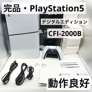 PlayStation - (本体)プレイステーション4 プロ PlayStation4 PlayStation - (本体)プレイステーション4 プロ PlayStation4