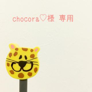 イエナ(IENA)のchocora♡様専用  IENA リボンパンツ(カジュアルパンツ)