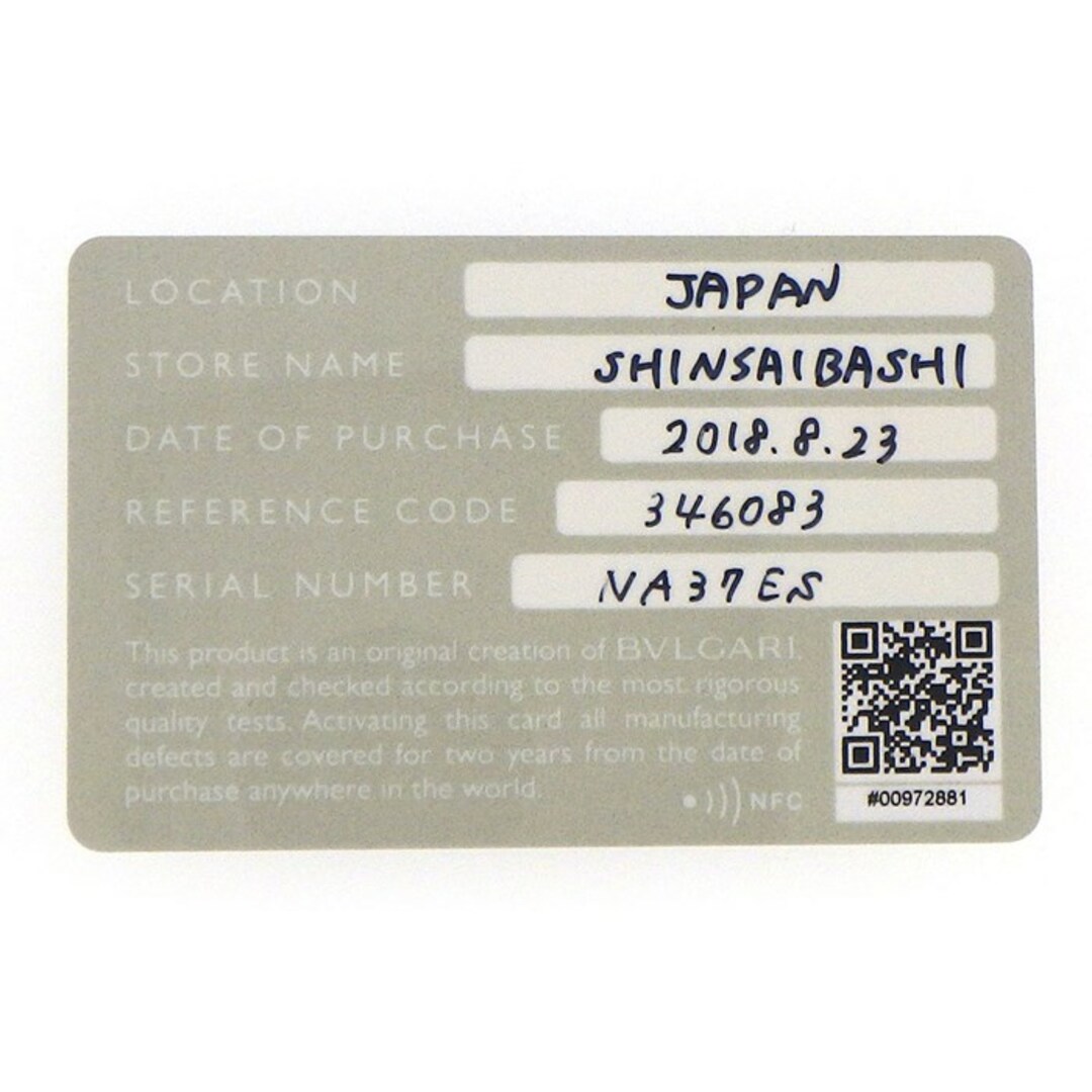 BVLGARI - ブルガリ BVLGARI ネックレス B-zero1 ビーゼロワン BVLGARI - ブルガリ BVLGARI ネックレス B-zero1 ビーゼロワン