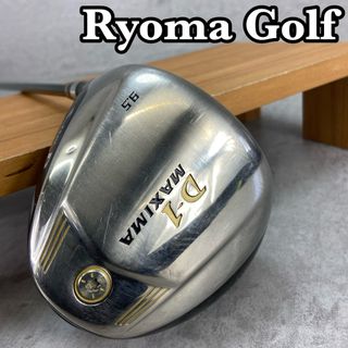 Ryoma Golf - 【激レア】リョーマ TOBU WATSON ドライバー 右 Ryoma Golf - 【激レア】リョーマ TOBU WATSON ドライバー 右