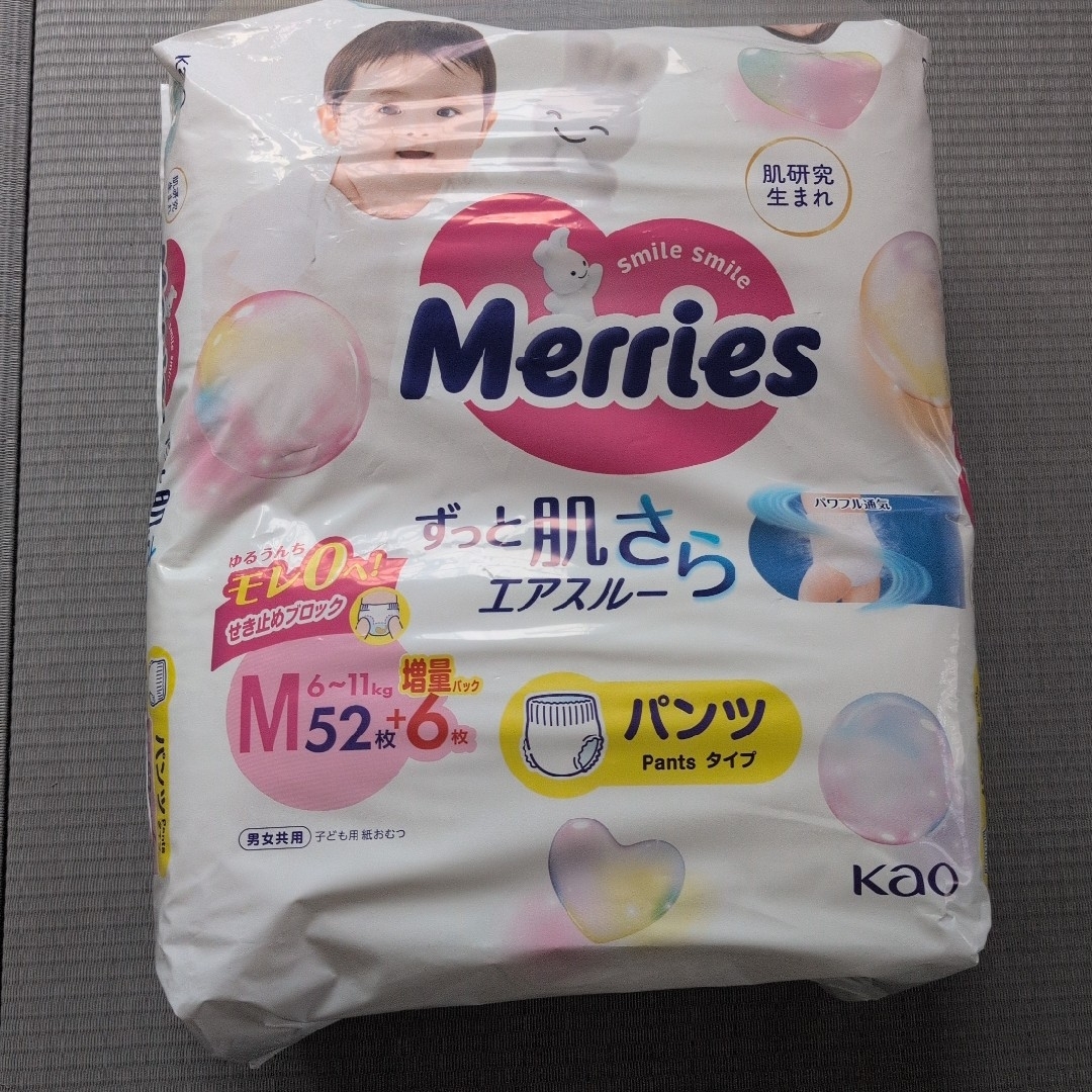 花王 - メリーズ エアスルー パンツ Mサイズ 52枚+6枚入りの通販 花王 - メリーズ エアスルー パンツ Mサイズ 52枚+6枚入りの通販