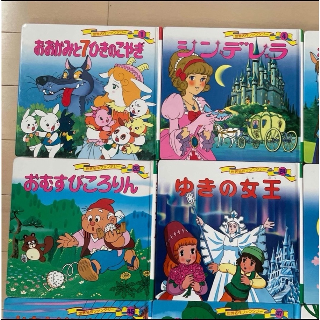 ポプラ社 - 20冊まとめ売り☆世界名作ファンタジー絵本☆日本 ポプラ社 - 20冊まとめ売り☆世界名作ファンタジー絵本☆日本