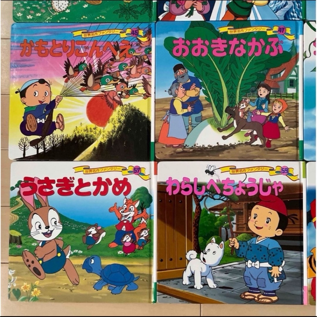 ポプラ社 - 20冊まとめ売り☆世界名作ファンタジー絵本☆日本 ポプラ社 - 20冊まとめ売り☆世界名作ファンタジー絵本☆日本