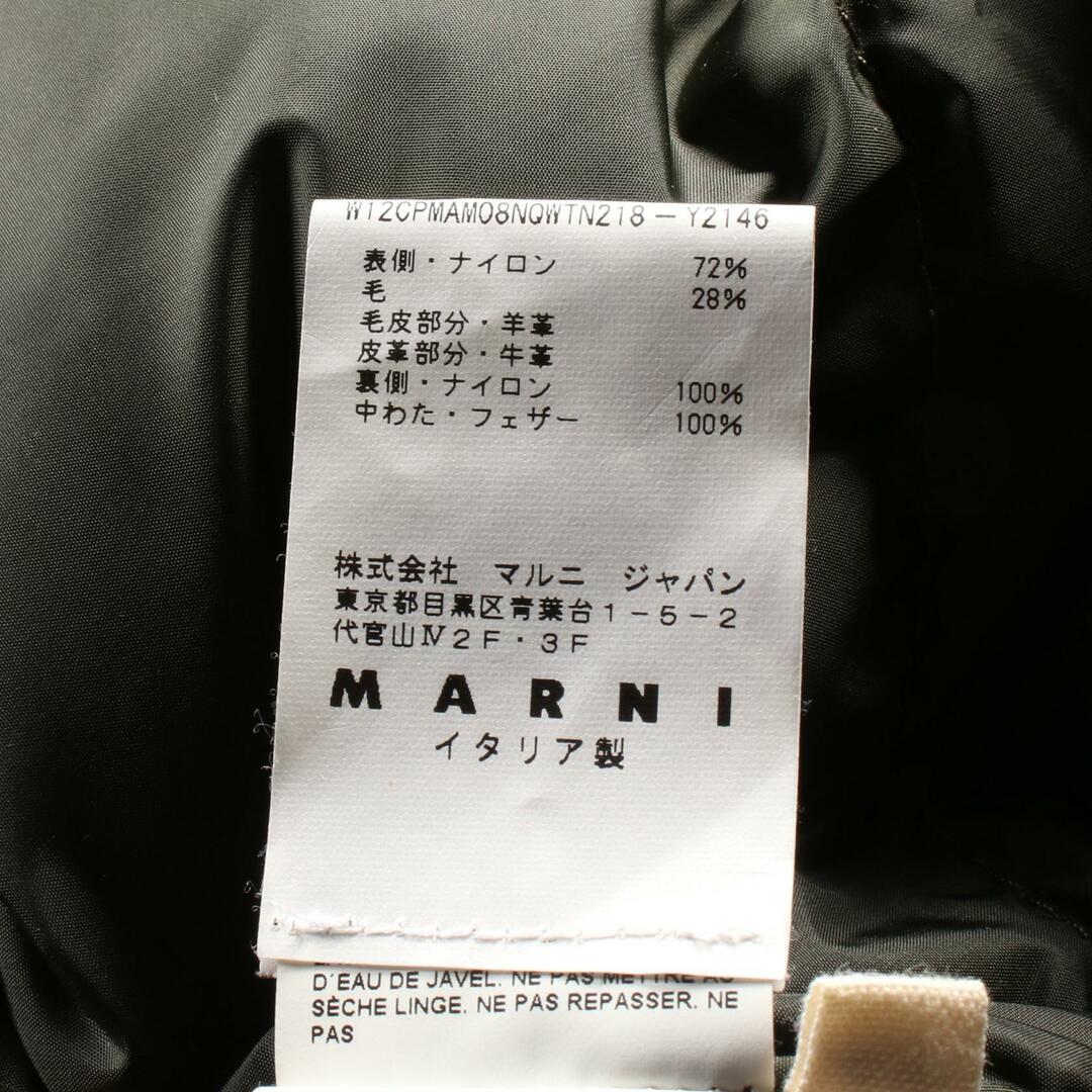 MARNI - マルニ ダウンジャケットの通販 by BRANDOFF(ブランド MARNI - マルニ ダウンジャケットの通販 by BRANDOFF(ブランド