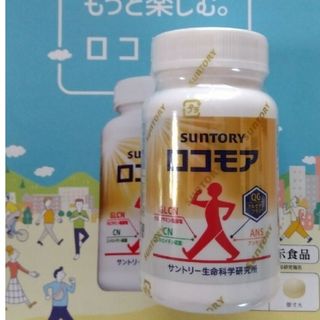 3袋set】新品未開封 ニコリオ フラボスの通販 by @M''s shop|ラクマ 3袋set】新品未開封 ニコリオ フラボスの通販 by @M''s shop|ラクマ