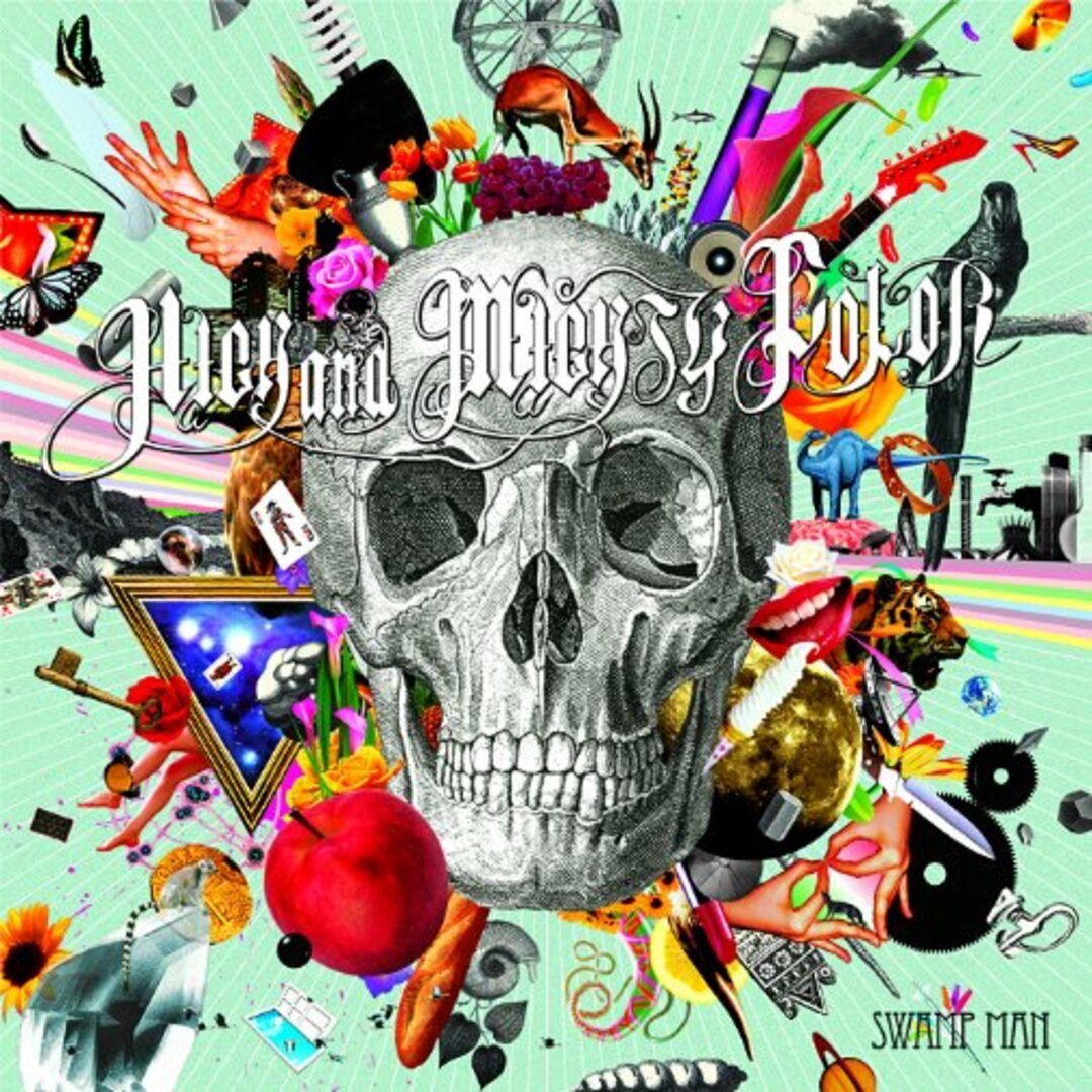 (CD)Swamp Man/High and Mighty Color エンタメ/ホビーのCD(ポップス/ロック(邦楽))の商品写真