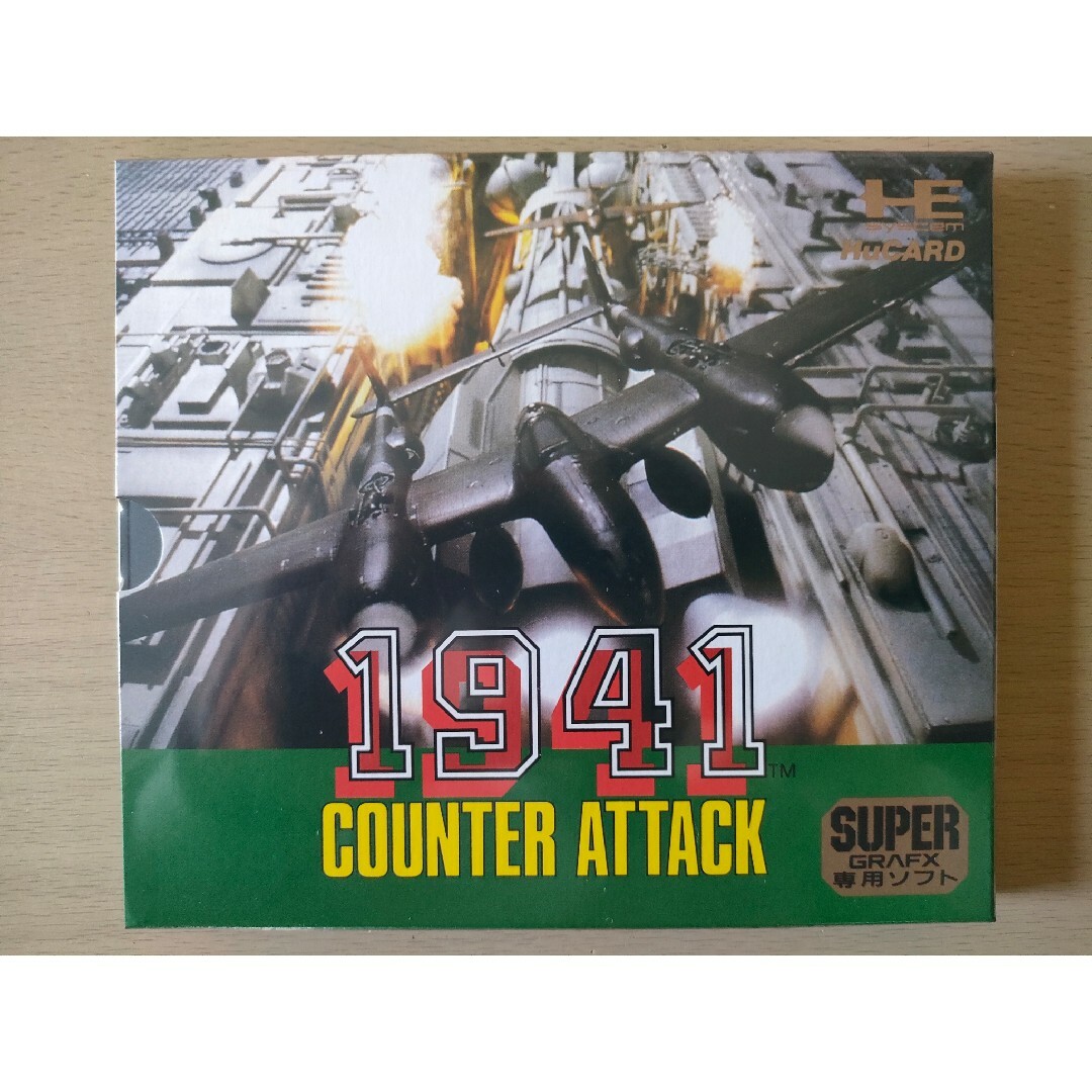新品未開封 1941 カウンターアタックPCエンジンソフト PCE WORKS 新品未開封 1941 カウンターアタックPCエンジンソフト PCE WORKS