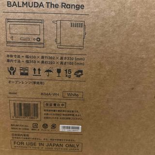BALMUDAのフリマアイテム一覧 BALMUDAのフリマアイテム一覧
