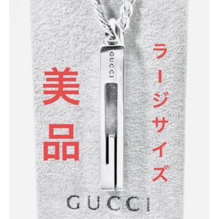 GUCCI - GUCCI ネックレス ナンバープレート 7の通販 by GUCCI - GUCCI ネックレス ナンバープレート 7の通販 by