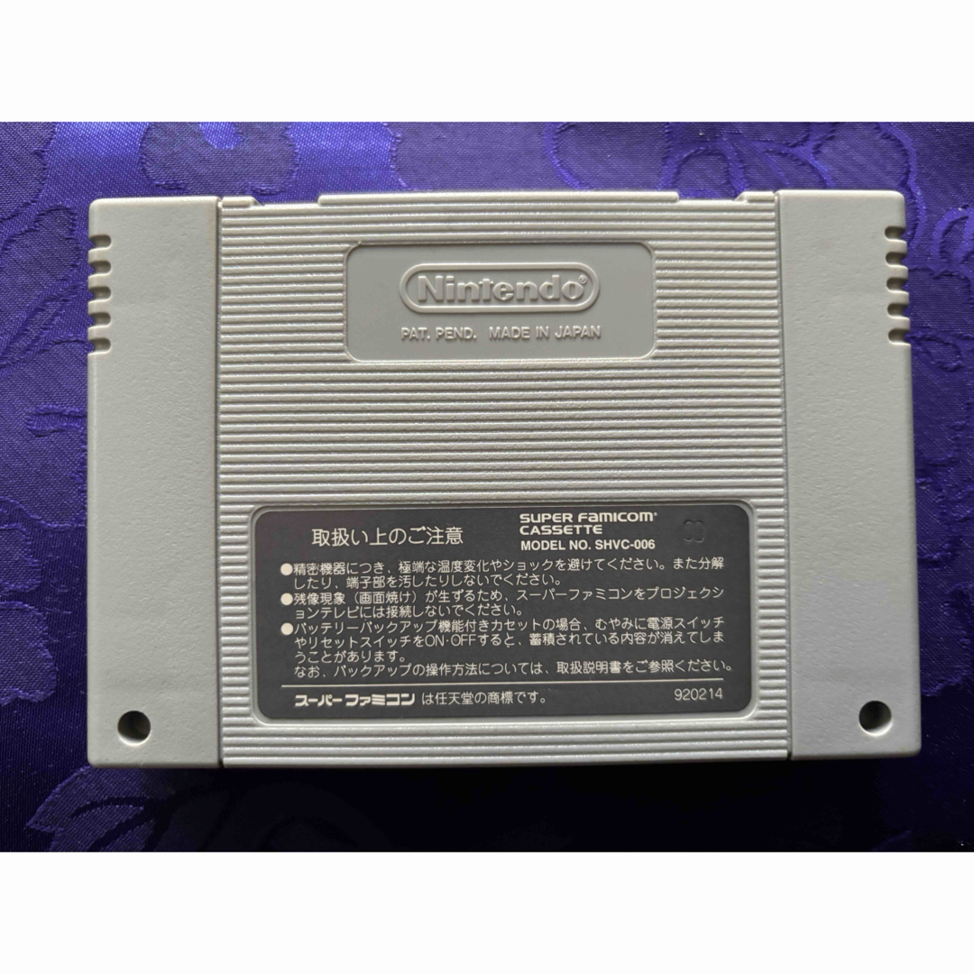 スーパーファミコン - SFC スーパーファミコンソフト スーパーファミコン - SFC スーパーファミコンソフト