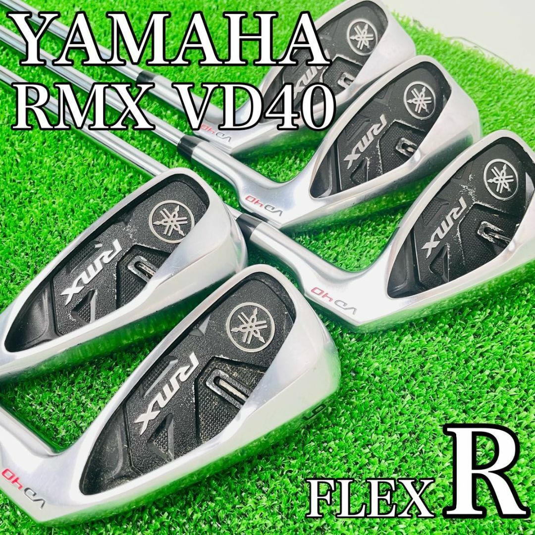 ヤマハ - YAMAHA ヤマハ RMX VD40 アイアンセット 5本 スチール ヤマハ - YAMAHA ヤマハ RMX VD40 アイアンセット 5本 スチール