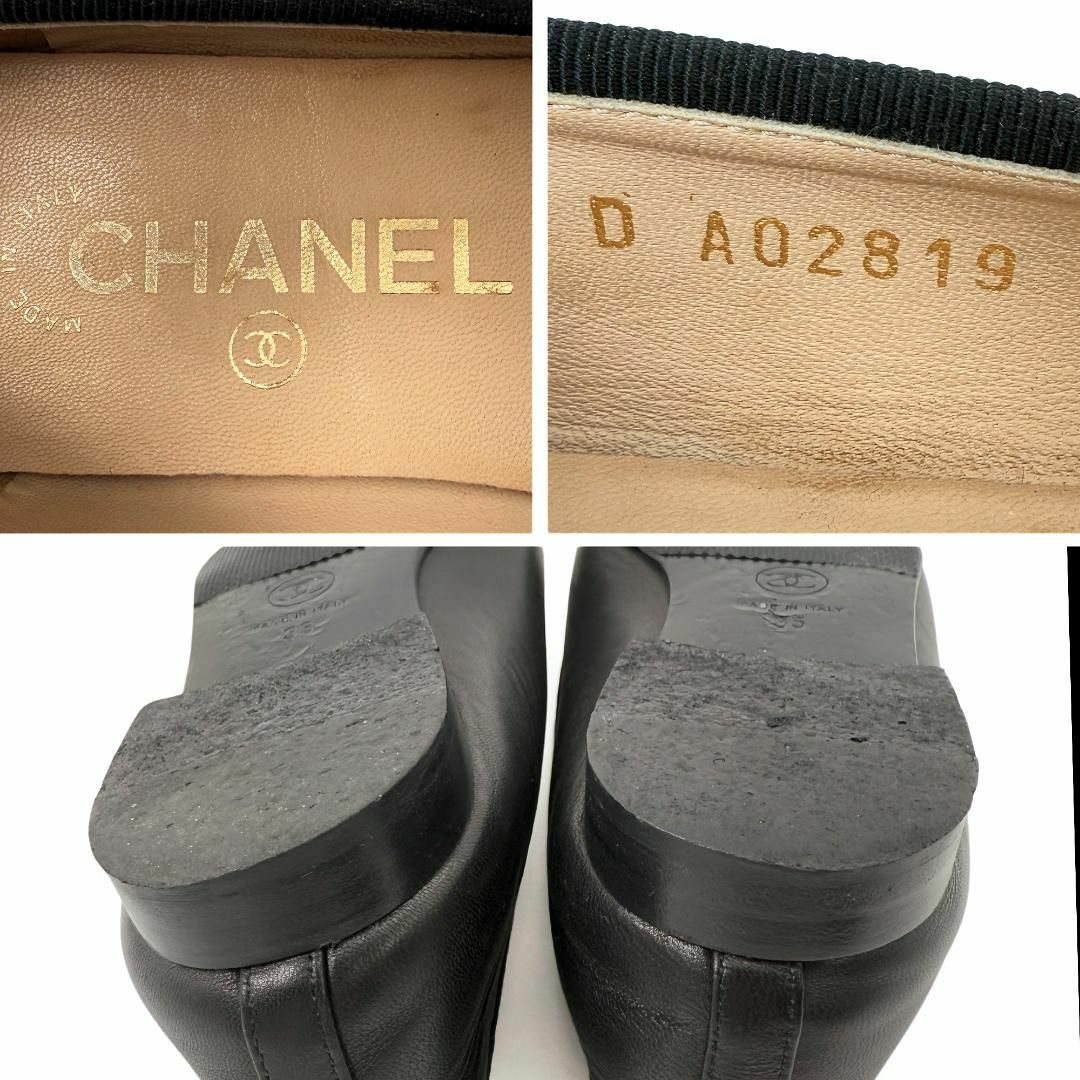 CHANEL - 美品 シャネル バレリーナ 35 パンプス フラット CHANEL - 美品 シャネル バレリーナ 35 パンプス フラット