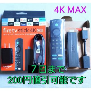 Amazon - 新品未開封 丁寧に梱包 fire tv stick 第3世代 Amazon - 新品未開封 丁寧に梱包 fire tv stick 第3世代