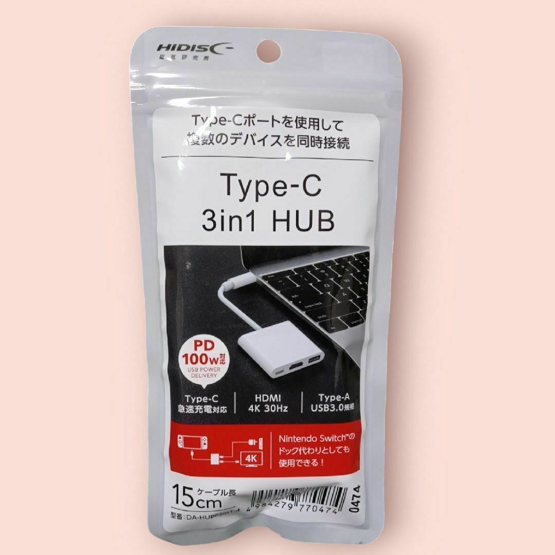 HIDISC(ハイディスク)のHIDISC nintendo switchドック エンタメ/ホビーのゲームソフト/ゲーム機本体(携帯用ゲーム機本体)の商品写真