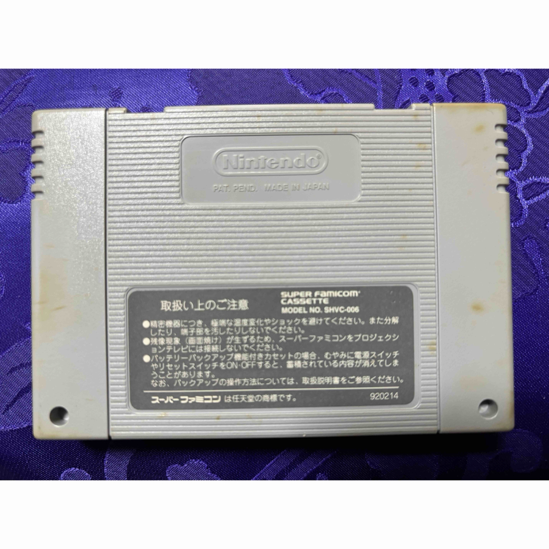 スーパーファミコン - SFC スーパーファミコンソフト ジャングル スーパーファミコン - SFC スーパーファミコンソフト ジャングル