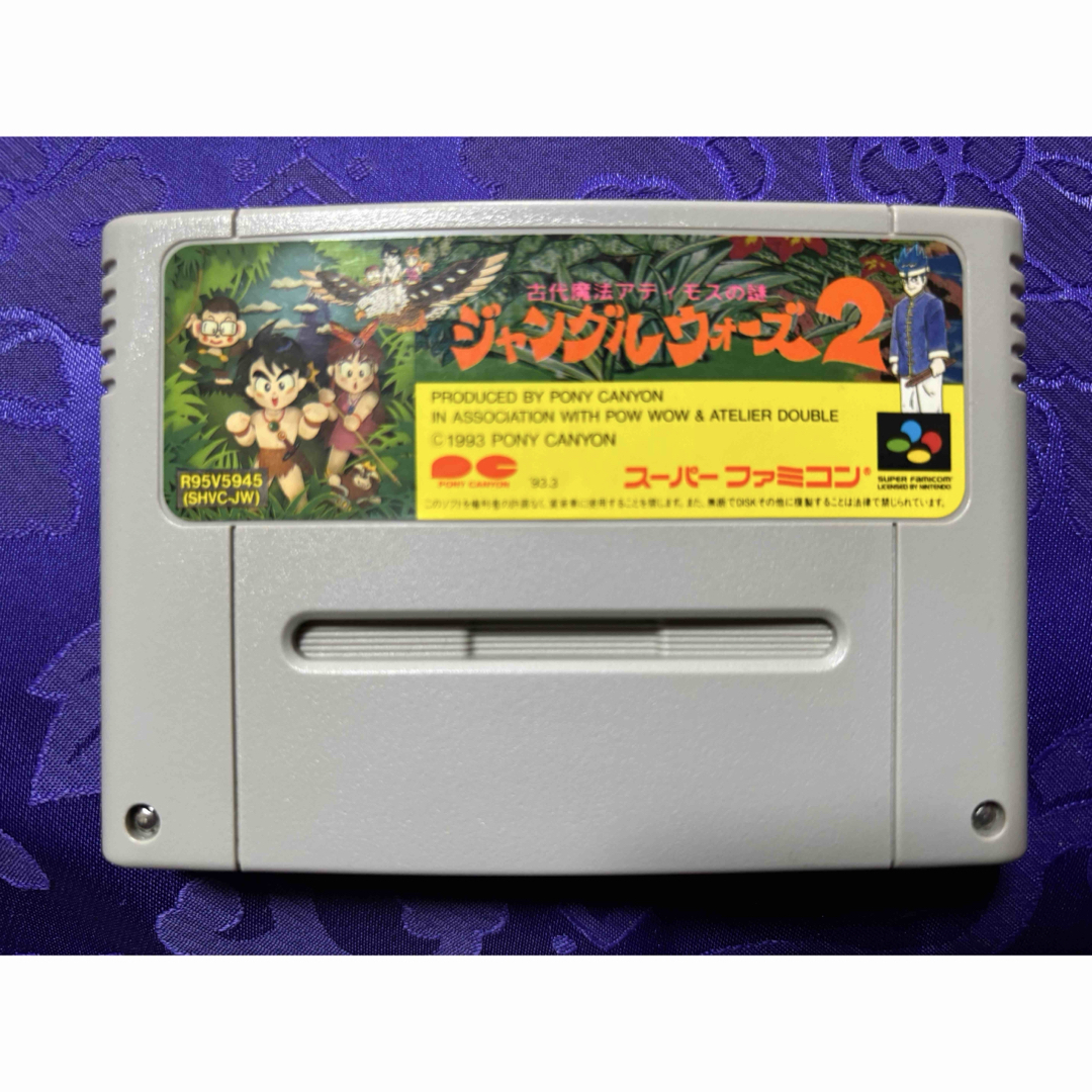 スーパーファミコン - SFC スーパーファミコンソフト ジャングル スーパーファミコン - SFC スーパーファミコンソフト ジャングル
