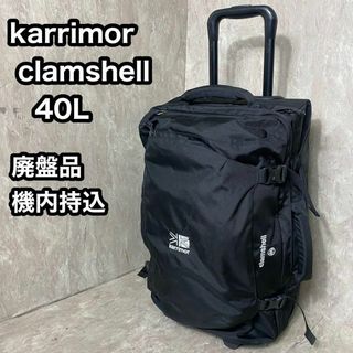 karrimor(トラベルバッグ/スーツケース)のフリマアイテム一覧 karrimor(トラベルバッグ/スーツケース)のフリマアイテム一覧