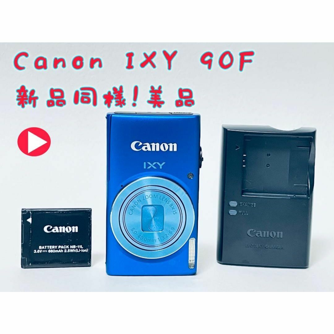 Canon - 【ほぼ新品】美品✨Canon デジタルカメラ IXY90F ブルー Canon - 【ほぼ新品】美品✨Canon デジタルカメラ IXY90F ブルー