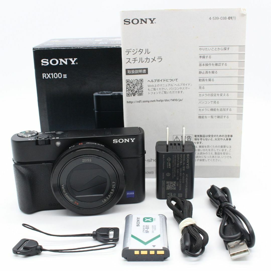 ☆美品☆SONY Cyber-shot DSC-RX100M3の通販 by リミレスshop ☆美品☆SONY Cyber-shot DSC-RX100M3の通販 by リミレスshop