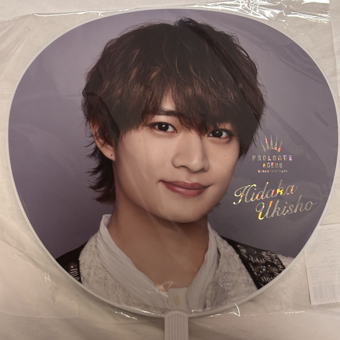 ジャニーズJr. - ACEesプロローグPROLOGUEグッズ団扇うちわ 浮所 ジャニーズJr. - ACEesプロローグPROLOGUEグッズ団扇うちわ 浮所