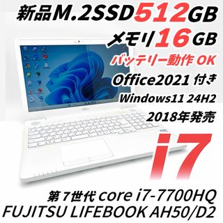 富士通 - 富士通 i7 SSD メモリ16G Windows11 ノートパソコン 富士通 - 富士通 i7 SSD メモリ16G Windows11 ノートパソコン