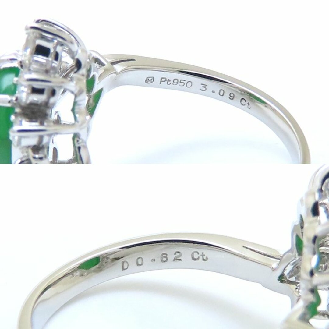 MIKIMOTO - MIKIMOTO ミキモト リング 指輪 翡翠3.09ct MIKIMOTO - MIKIMOTO ミキモト リング 指輪 翡翠3.09ct