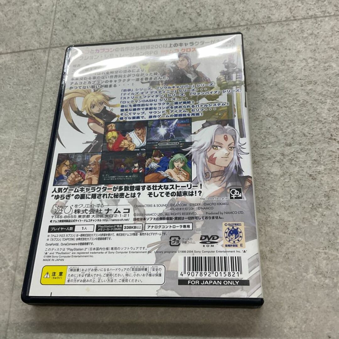 PlayStation2/プレイステーション2/プレステ2/PS2 nanco ナムコ PlayStation2/プレイステーション2/プレステ2/PS2 nanco ナムコ