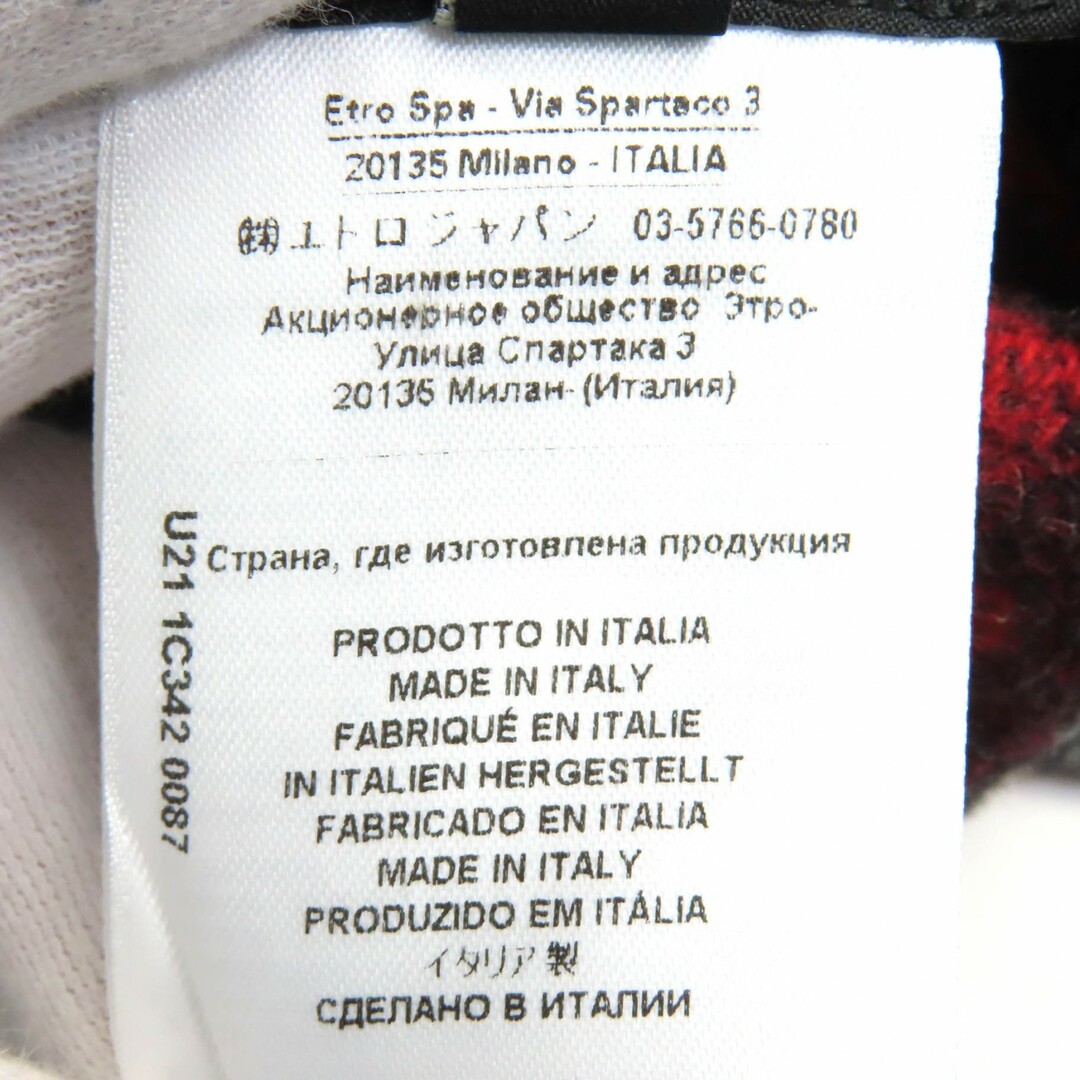 ETRO - 極美品△ETRO エトロ 21AW ウール100% ヘリンボーン 総 ETRO - 極美品△ETRO エトロ 21AW ウール100% ヘリンボーン 総