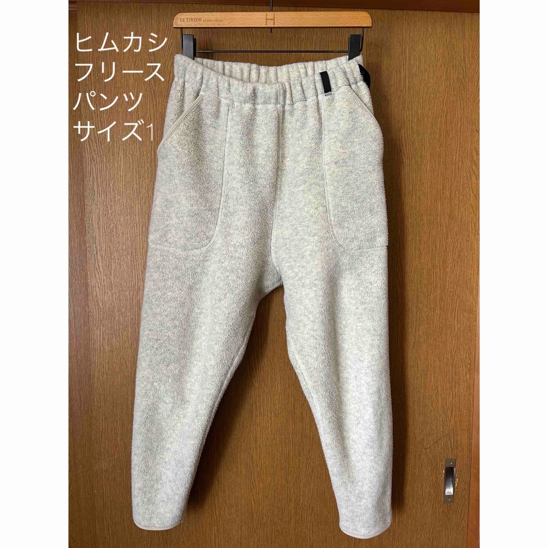 ヒムカシ製図 ポーラテック フリース パンツ サイズ1 メンズS ヒムカシ製図 ポーラテック フリース パンツ サイズ1 メンズS