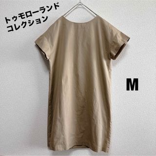 TOMORROWLAND - 【こちやん様専用ページ✨】2点おまとめ TOMORROWLAND - 【こちやん様専用ページ✨】2点おまとめ