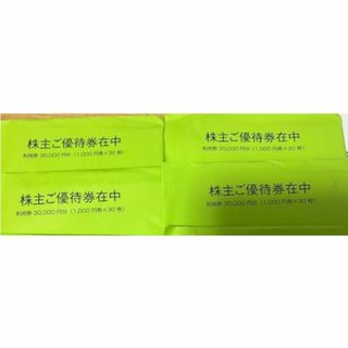 値下げしました】東横イン無料宿泊券5枚セットの通販 by 値下げしました】東横イン無料宿泊券5枚セットの通販 by