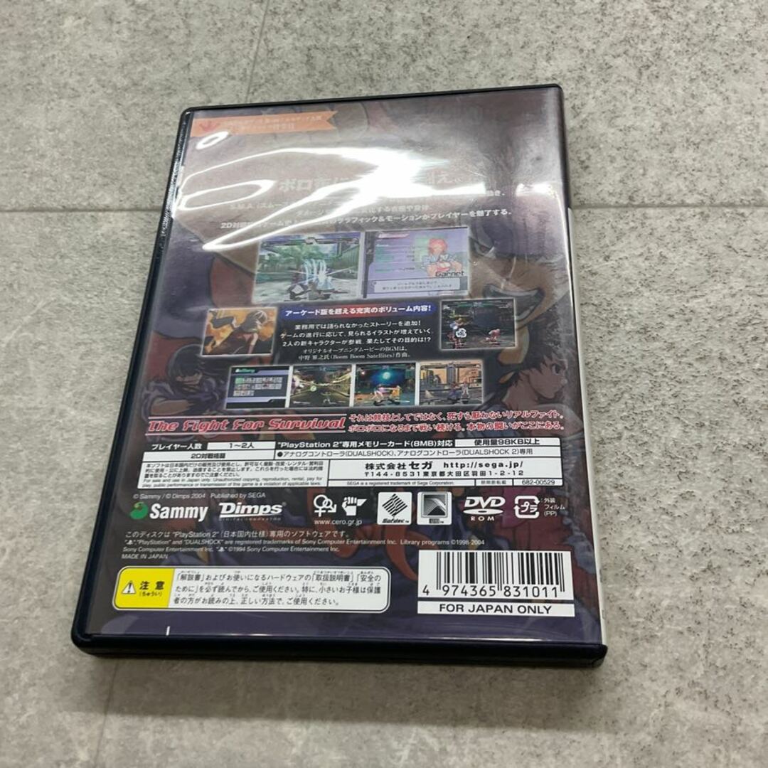 PlayStation 2/プレイステーション 2/プレステ 2/PS 2 SEGA セガ PlayStation 2/プレイステーション 2/プレステ 2/PS 2 SEGA セガ