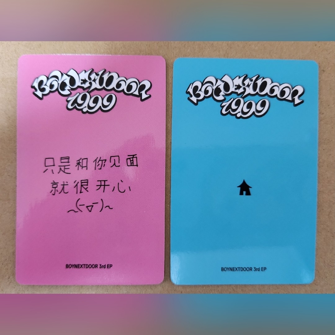 BOYNEXTDOOR - トレカ イハン withfans yzy boynextdoor 1回目4 BOYNEXTDOOR - トレカ イハン withfans yzy boynextdoor 1回目4
