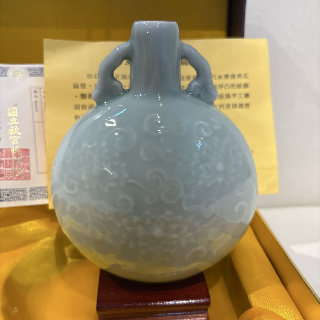 未使用品! ☆国立故宮博物院☆ 印花蕃蓮双耳扁壺 青磁 青釉 未使用品! ☆国立故宮博物院☆ 印花蕃蓮双耳扁壺 青磁 青釉