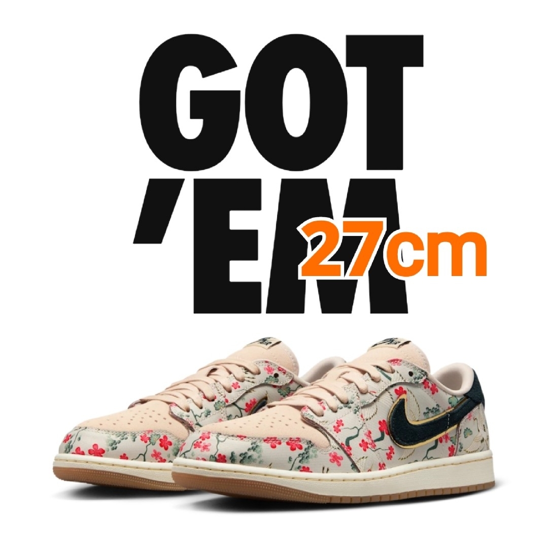 NIKE - Rui Hachimura×NIKE☆Air Jordan 1 Low27八村塁の通販 by NIKE - Rui Hachimura×NIKE☆Air Jordan 1 Low27八村塁の通販 by