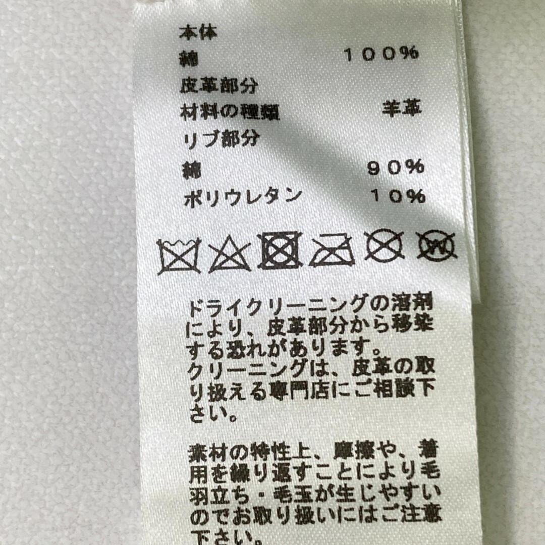 HERMES - HERMES エルメス スウェット レザーパッチ グレー系 L HERMES - HERMES エルメス スウェット レザーパッチ グレー系 L
