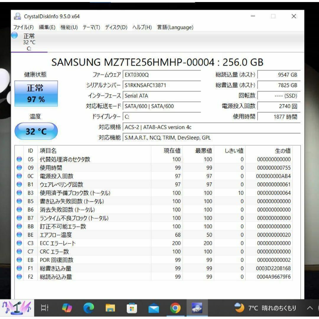 Panasonic - 【希少】レッツノートジェットブラック☘corei7 Panasonic - 【希少】レッツノートジェットブラック☘corei7