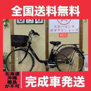 Panasonic - 603整備済新基準 パナソニック 電動アシスト自転車 Panasonic - 603整備済新基準 パナソニック 電動アシスト自転車