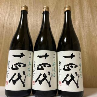 十四代 - 十四代 純米吟醸 中取り 無濾過 1,800mlの通販 by 迅速 十四代 - 十四代 純米吟醸 中取り 無濾過 1,800mlの通販 by 迅速