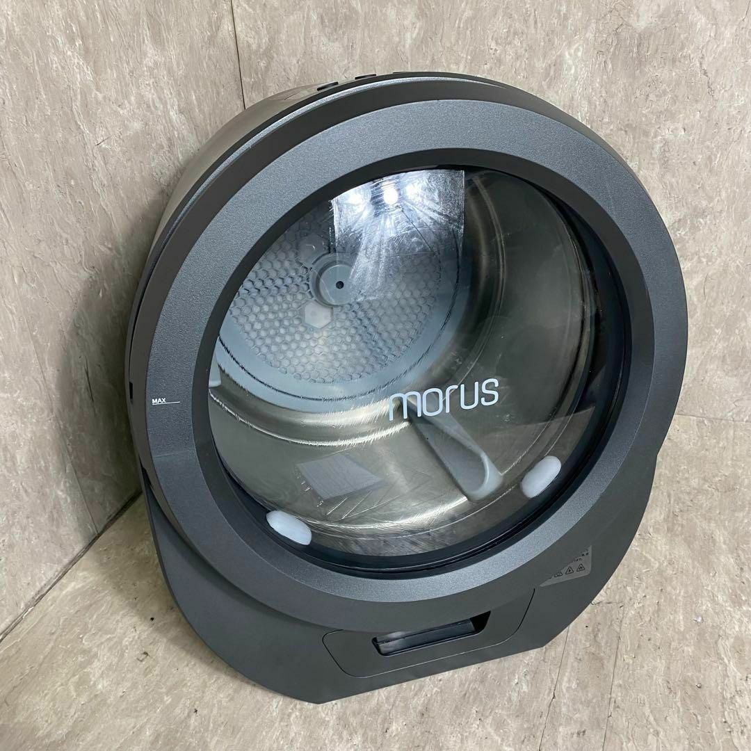 美品 Morus Zero タンブル 乾燥機モルス ゼロ 小型衣類乾燥機の 美品 Morus Zero タンブル 乾燥機モルス ゼロ 小型衣類乾燥機の