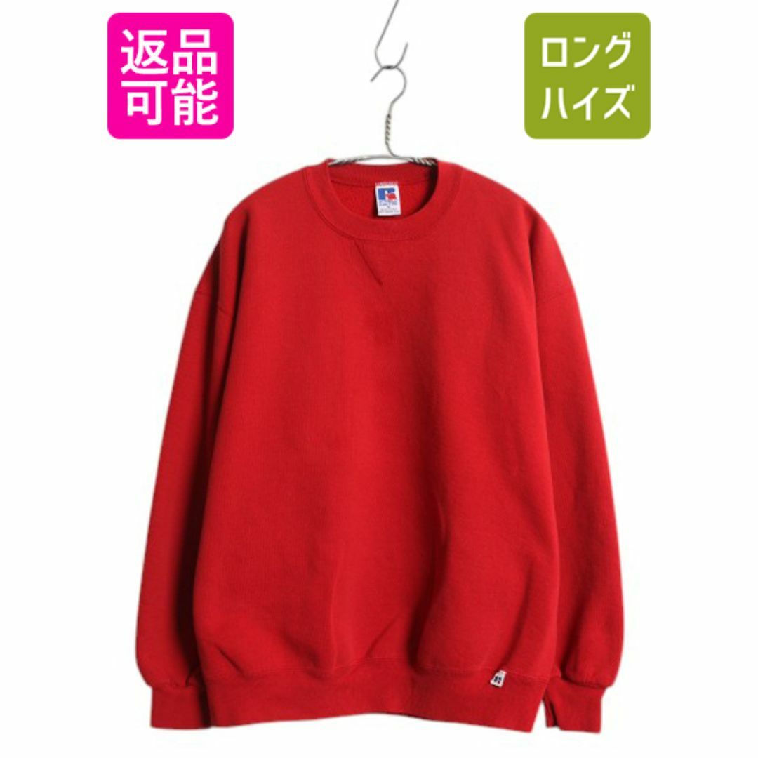 90s USA製 ラッセル 無地 スウェット メンズ レディース XL 90s USA製 ラッセル 無地 スウェット メンズ レディース XL