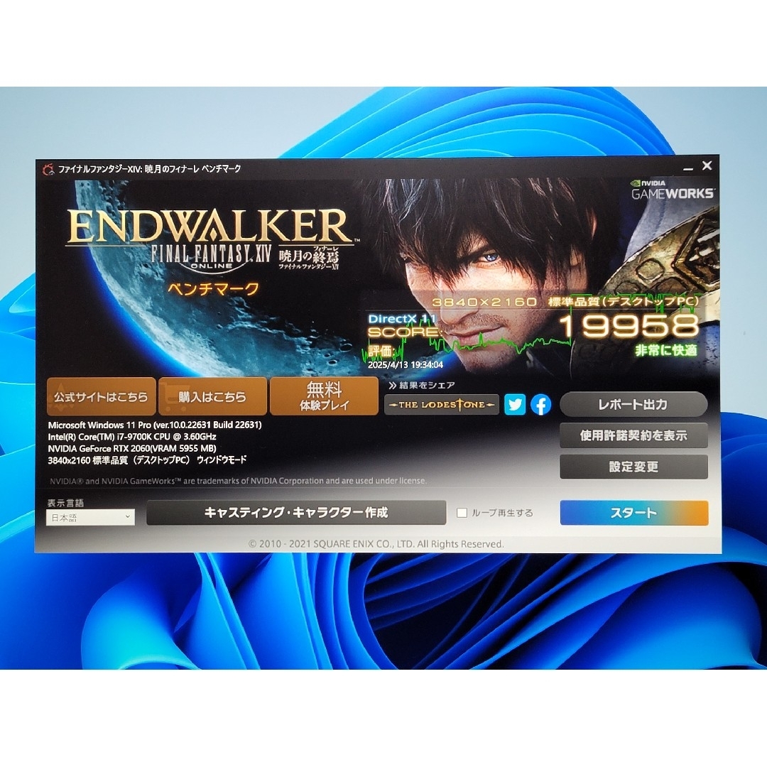 自作 高性能ゲーミングPC Core i7 9700K/RTX2060/WiFiの通販 by 自作 高性能ゲーミングPC Core i7 9700K/RTX2060/WiFiの通販 by