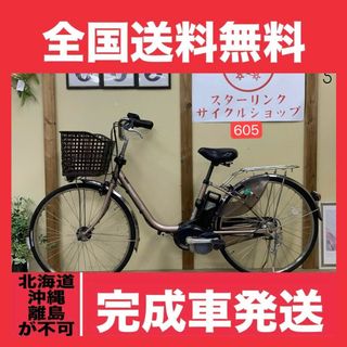 Panasonic - 605整備済新基準 パナソニック ビビ DX 電動 Panasonic - 605整備済新基準 パナソニック ビビ DX 電動