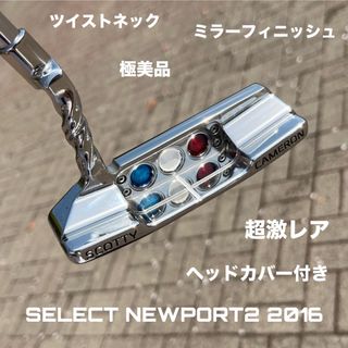 Scotty Cameron - スコッティキャメロン セレクト ツイスト Scotty Cameron - スコッティキャメロン セレクト ツイスト