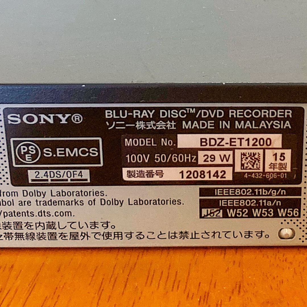 SONY - SONY ソニー ブルーレイレコーダー HDD 1TB 3チューナー SONY - SONY ソニー ブルーレイレコーダー HDD 1TB 3チューナー