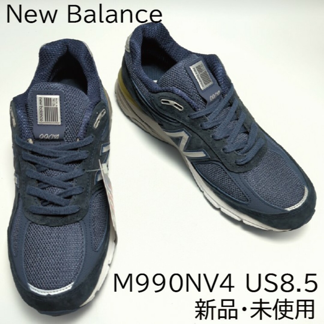 New Balance - 【新品未使用】ニューバランス M990 ネイビー NEW New Balance - 【新品未使用】ニューバランス M990 ネイビー NEW
